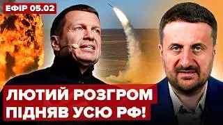 💥ФЛАМІНГО рознесли ОРЄШНІКИ Путіна! Реальна КАТАСТРОФА в армії РФ.  Путін у СЛЬОЗАХ / ЗАГОРОДНІЙ