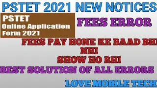 Pstet 2021 New notice | fees error | clearification by board | #pstet2021 #pstet #punjab #tet #trend