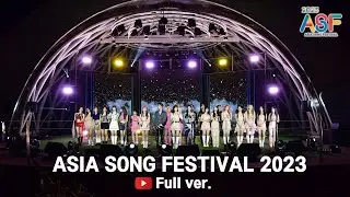[2023 아시아송 페스티벌] 콘서트(FULL VER.)