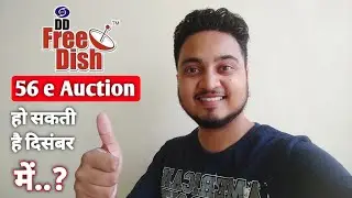 Is DD Free Dish is going to held 56 e auction on December 2021 ??🔥 |dd free dish