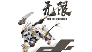 ZA MUGEN LIGER REVIEW หุ่นเสือขนาด 1/72 เต็มมือสุดเท่ น่าสะสมสุดๆ