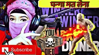🤟TUTURU GAMING | PUBG GAMEPLAY |💃 QUEEN GAMING2#pubgmobile #bgmiindia#girlgamer
