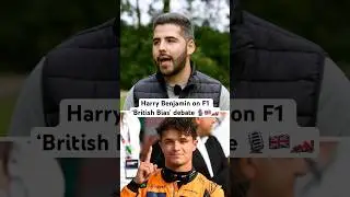 Harry Benjamin on F1 &lsquo;British Bias&rsquo; debate 🎙️🇬🇧🏎️ #f1 #formula1
