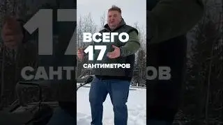 ❄️ Колеса имеют значения