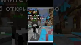 Играйте вместе #shorts