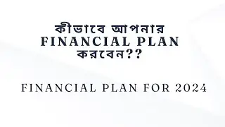 Financial plan for 2024|| Investment plan with 20k salary || #investmentplanning