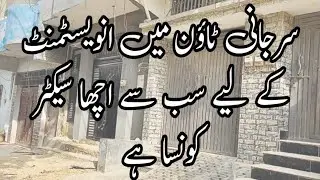 Surjani Town Main Investment K Liye Sab Se Acha Sector | Complete Guide