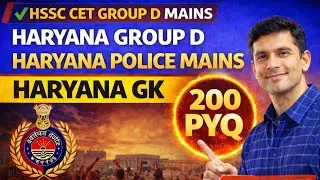 HSSC Group D Mains | Haryana Police | Haryana GK 200 PYQ Questions | By Amit Sir