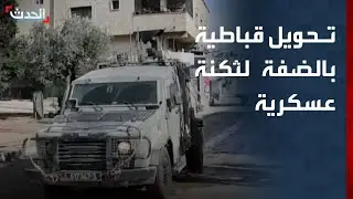 مراسلة 