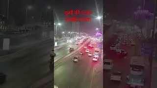 Dubai ki raat ka najara #bollywood #hindisong #love #song #ekmotahathighumechala