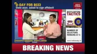 BCCI Vs Lodha Panel : Supreme Court Passes Interim Order
