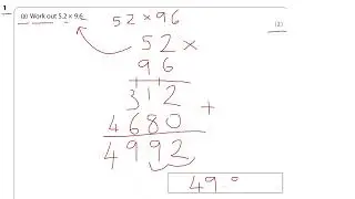 Multiplying Decimals  KS3 Maths KS2 Maths 11+ Maths Functional Skills Maths GCSE 9-1 Maths