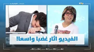 فيديو اثار الجدل: طوابير في الانتظار والموظف نائم!