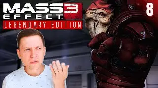 Bro, What Are the Salarians Even Doing? - Mass Effect 3 | Blind Playthrough [Part 8]