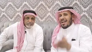 لقاء مع الراوي/ صالح بن سعيد المقرى.. تقديم/ حسن الدوسي - الجزء الثاني.