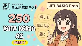 Part 7 - Kumpulan 250 Kata Kerja A2- Persiapan Ujian JFT Basic Lebih Mudah