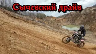 Сычевский драйв 