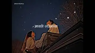 Maya man vari 🥀💗|| Nepali song lyrics video 2023  #lyrics #shorts #reels #edit #capcut #amritvlogs