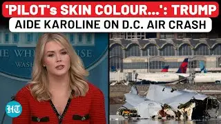 Washington Air Crash: Karoline Leavitt Slams 'Pilot Skin Colour' Ideology | Trump | US Army Chopper
