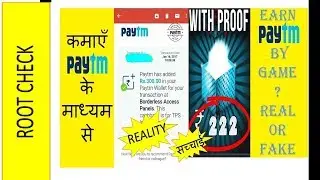 paytm earn money by game bulb smash||paytm earn money by game review||bulb smash||by rootcheck