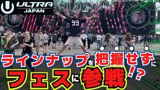 【これが人生】帰ってきた 
