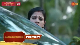 Peythozhiyathe- Preview | 14 Jan 2026 | Malayalam Serial | Surya TV
