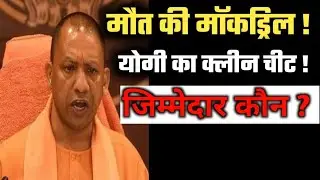 Agra Paras Hospital News | Priyanka Gandhi | Yogi Adityanath | UP news | UP election 2022 | Live