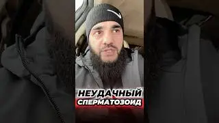 100% встречал таких