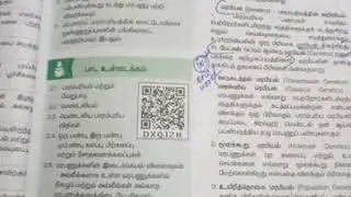 12th  Botany Ln.2.Classical Genetics