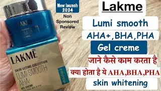 Lakme Lumi-Smooth AHA Gel Creme || SKIN WHITENING CREAM | jannat katyal