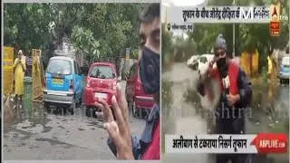 वादळातील रिपोर्टिंगचा तो व्हिडिओ, तीच जागा आणि तोच माणूस ! | #NisargaCyclone