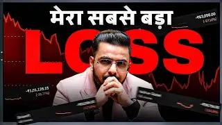 My Biggest Financial Loss Explained | What I Learned
