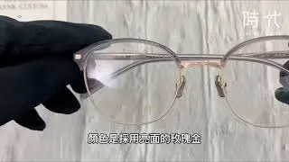 FRANK CUSTOM FA6177 C2 介紹