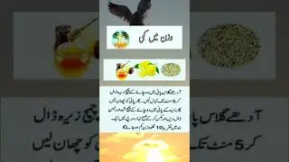 daily health tips organic in urdu #healthtips #health #healthy #healthfood #youtubeshorts #urdu