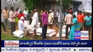 Election story on Nutrient based fertilizer subsidy policy  - జైకిసాన్ - on 8th April 2014