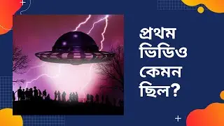 Thanks to the Government of Bangladesh for the LEDP Project