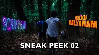 SNEAK PEEK 02 I SCRIPT GATE I AALKU KALYANAM I JANA I 2J I RK I PILLAI I DHANU I NABEEL