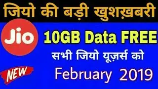 10GB Data free 1 February 2019 jio celebration pack
