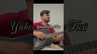 Zaboor 100 | Covered by Sharoon Khurram #livepraiseandworship #masihigeetaurzaboor #praiseandworship