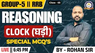 REASONING || CLOCK (घड़ी) || SPECIAL MCQS || CLASS - 03 || DAILY LIVE