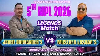 🔴LIVE | DAY 4 | LEGENDS WAR | JAVED DHURANDER&rsquo;S vs MUSTAFA LASKAR&rsquo;S | | 5th MPL 2026 |
