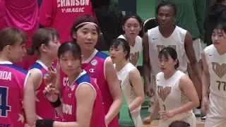 【大学生がWリーグ チームを撃破！東京医療保健大の快進撃】vs シャンソン(WJBL)  (2022.12.04 | 第89回皇后杯 2次ラウンド）