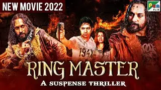 Ring Master | Suspense Thriller Hindi Dubbed Movie 2023 | Arunsagar, Shrunga, Shwetha, Anushree