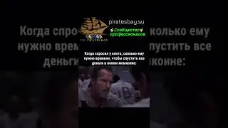 ✅Форум по заработку в профиле👆 #темщики #темки #p2p #crypto #арбитраж #крипта