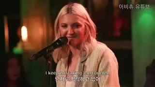 [라이브] 줄리아 마이클스 - Falling For Boys 가사/해석/번역 (Julia Michaels)