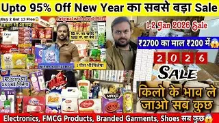 Upto 95% Off On FMCG Grocery Products II Electronics, Home Appliances,Garments II Akshat Enterprises