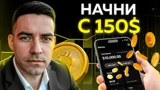 Полный гайд для выхода на 10.000$ в крипте: токенсейлы на Coinlist и Bybit, P2P арбитраж