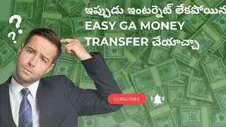 UPI 123 Pay: Digital Payments Without a Smartphone! What is UPI 123 Pay? Simplified for Everyone!