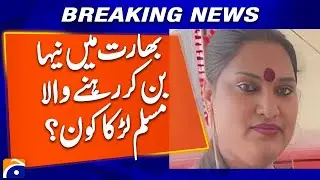 Who Is &lsquo;Neha&rsquo; in India ? Muslim Boy Lived as Transgender Woman | Geo News