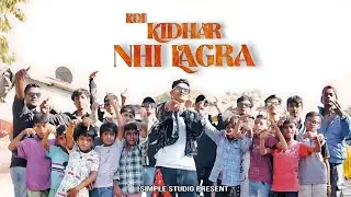 SIMPLE BOI - KOI KIDHR NAHI LAGRA ( OFFICIAL RAP MUSIC VIDEO )